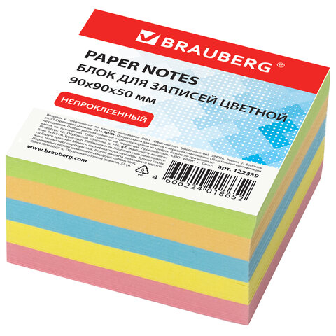 Блок для записей непроклеенный, 9х9х5 см, плотность 80 г/м2, цветной, BRAUBERG