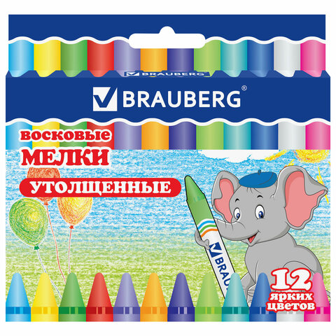 Восковые мелки утолщенные BRAUBERG, НАБОР 12 цветов
