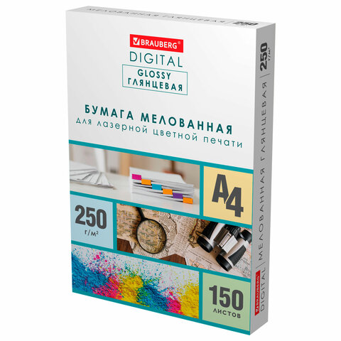 Бумага BRAUBERG DIGITAL GLOSSY мелованная глянцевая А4, 250 г/м2, 150 л., для полноцветной лазерной печати