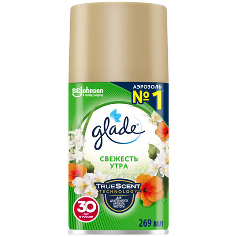 Сменный баллон мл, GLADE 