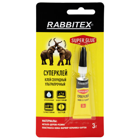 Клей секундный суперклей УЛЬТРАПРОЧНЫЙ, блистер, 3 грамма, RABBITEX (РАББИТЕКС) 