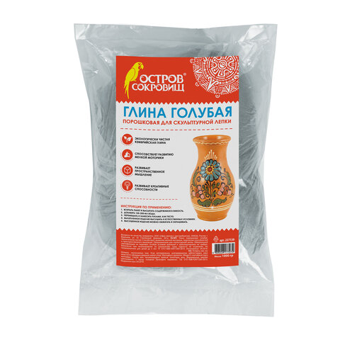 Глина для лепки голубая ОСТРОВ СОКРОВИЩ, 1 кг, порошковая, готовая, размачиваемая