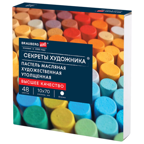Пастель масляная BRAUBERG ART 