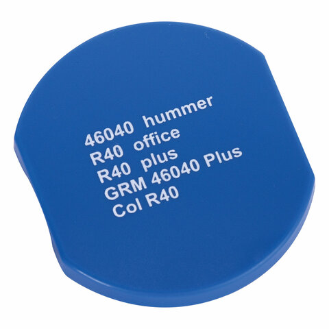 Подушка сменная ДИАМЕТР 40 мм, для GRM R40Plus, 46040, Hummer, Colop Printer R40