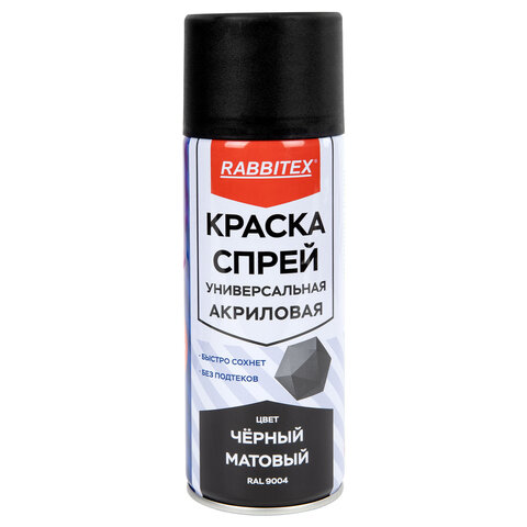 Краска-спрей акриловая универсальная черная матовая RAL 9004, мл, нетто-вес 265 грамм, RABBITEX (РАББИТЕКС)