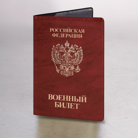 Обложка для военного билета, ПВХ, тиснение, STAFF