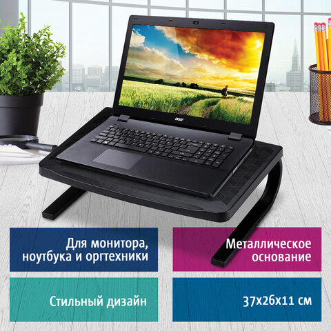 Подставка для оргтехники BRAUBERG, 370х260х115 мм, металлическое основание