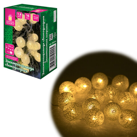 Электрогирлянда-нить комнатная 1,8 м, 16 LED, с насадками, вид: 