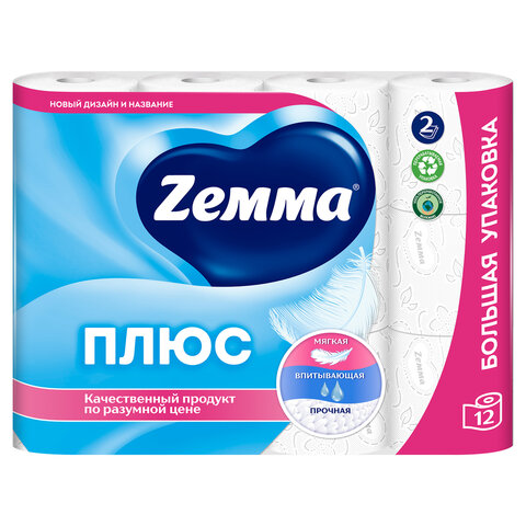 Бумага туалетная ZEMMA/ZEWA Plus, 2-слойная, спайка 12 шт. х 23 м