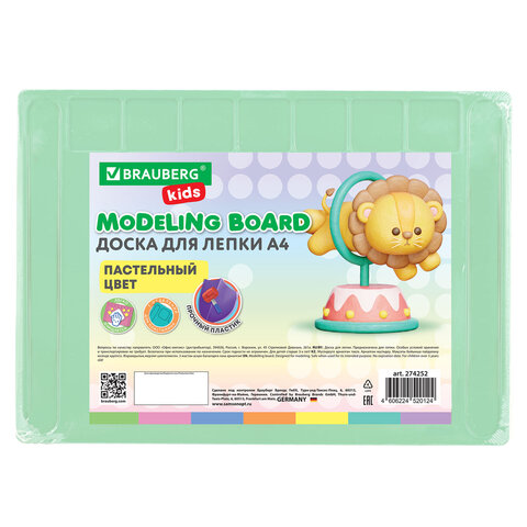 Доска для лепки А4, 280х200 мм, BRAUBERG KIDS, пастельные цвета, 7 отделений