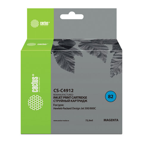 Картридж струйный CACTUS (CS-C4912) для плоттеров HP DesignJet 500/510/800
