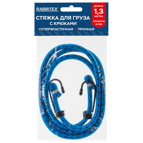 Стяжка эластичная для груза с крюками 8 мм x 1,3 м, RABBITEX (РАББИТЕКС)