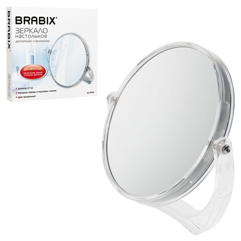 Зеркало настольное BRABIX, круглое, диаметр 17 см, двустороннее, с увеличением, прозрачная рамка