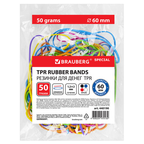 Резинки банковские TPR универсальные, диаметр мм, г, ЯРКИЕ ЦВЕТА, BRAUBERG SPECIAL