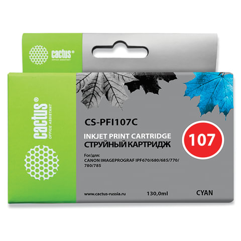 Картридж струйный CACTUS (CS-PFI107C) для CANON PF680/685/780/785
