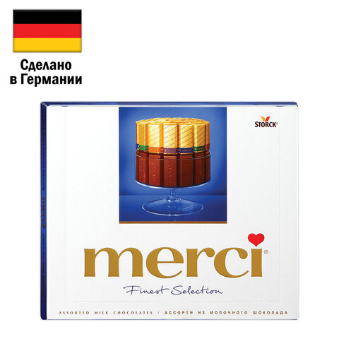 Конфеты MERCI ассорти из молочного шоколада, г, ГЕРМАНИЯ, 015416-00/35/49