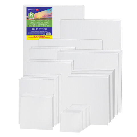 Холсты на картоне НАБОР 30 штук в коробе, хлопок, грунт, 280 г/м2, BRAUBERG ART CLASSIC