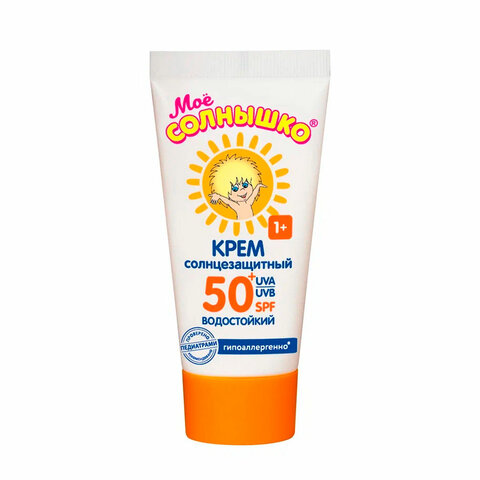 Крем детский солнцезащитный водостойкий гипоаллергенный SPF50, мл, МОЕ СОЛНЫШКО