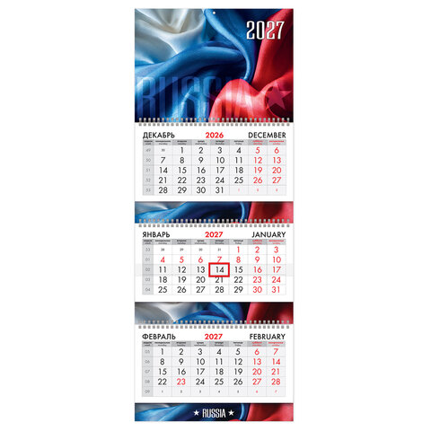 Календарь квартальный 2027 г., 3 блока, 3 гребня, бегунок, мелованная бумага, BRAUBERG EXTRA, 