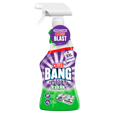 Средство для чистки плит, духовок мл, CILLIT BANG 