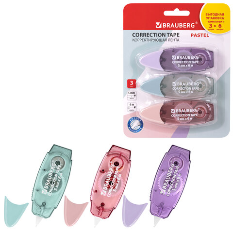 Корректирующая лента BRAUBERG PASTEL, 5 мм х 6 м, ВЫГОДНАЯ УПАКОВКА 3 штуки в блистере
