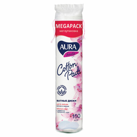 Ватные диски КОМПЛЕКТ 150 шт., AURA, двусторонние