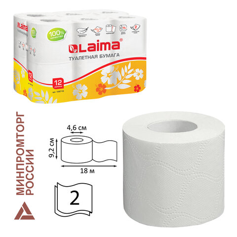 Бумага туалетная бытовая, спайка 12 шт., 2-слойная, (12х18 м), LAIMA