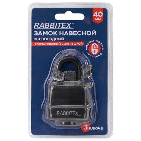 Замок навесной стальной 40 мм 