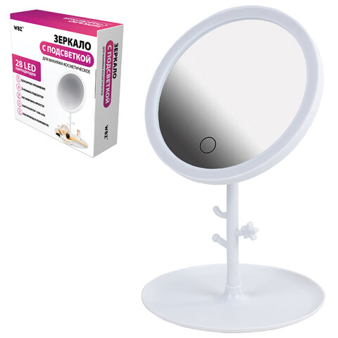 Зеркало настольное с LED-подсветкой для макияжа, диаметр 17 см, 3 режима свечения, аккумулятор , цвет , WBZ (ВБЗ)