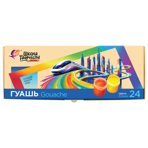 Гуашь ЛУЧ 