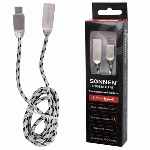 Кабель USB 2.0 – Type-C, 1 м, SONNEN Premium, медь, передача данных и быстрая зарядка