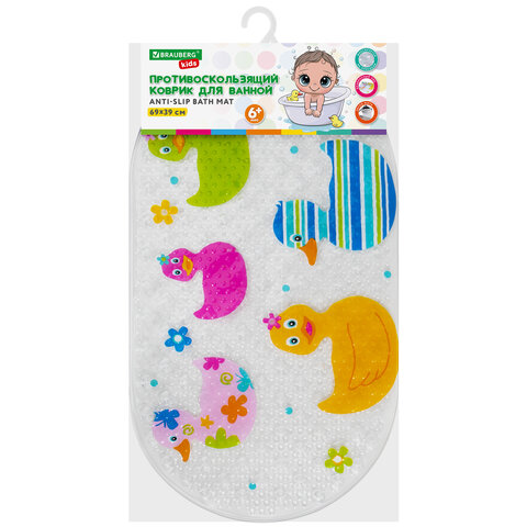 Коврик противоскользящий для ванной детский, УТЯТА, 69х39 см, 1 шт., BRAUBERG KIDS