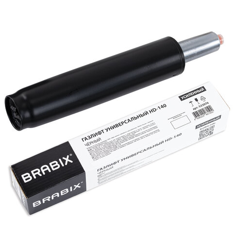 Газлифт прочный BRABIX HD-140 стандартный, в открытом виде 413 мм, d мм, класс 4
