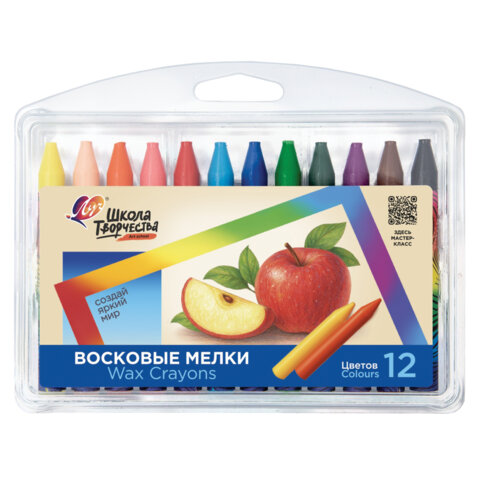 Восковые мелки ЛУЧ 