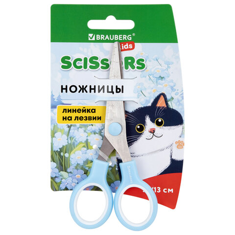 Ножницы BRAUBERG KIDS 130 мм, ручки небесно-голубые, закругленные лезвия с линейкой