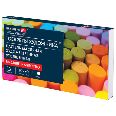 Пастель масляная BRAUBERG ART 