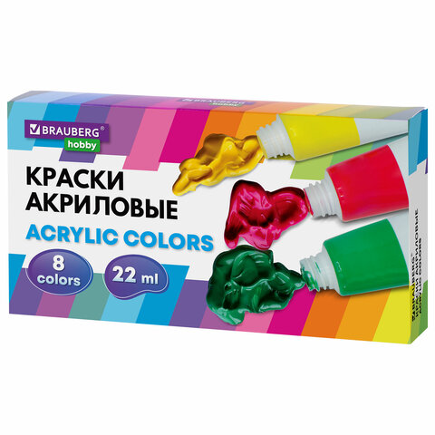 Краски акриловые художественные 8 цветов в тубах по мл, BRAUBERG HOBBY