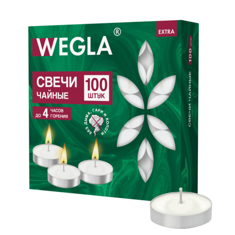 Свечи чайные литые в гильзе WEGLA (ВЕГЛА) EXTRA, до 4 часов горения, вес грамм, КОМПЛЕКТ 100 штук