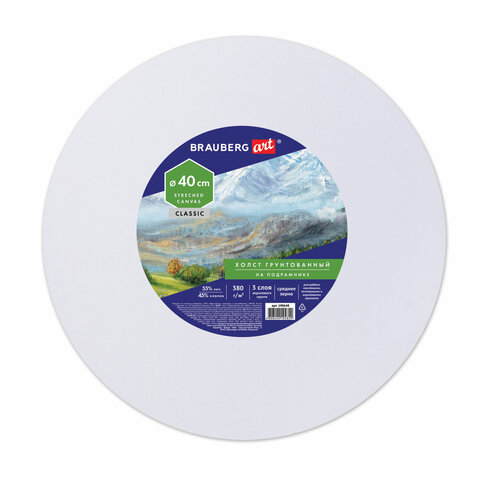 Холст на подрамнике BRAUBERG ART CLASSIC, 40см, грунт, круг, 45%хлоп., 55%лен, зерно