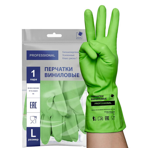 Перчатки МНОГОРАЗОВЫЕ виниловые ЗЕЛЕНЫЕ усиленные ГИПОАЛЛЕРГЕННЫЕ, ТР ТС, PROFESSIONAL, размер 8-9, вес 90 г, ADM