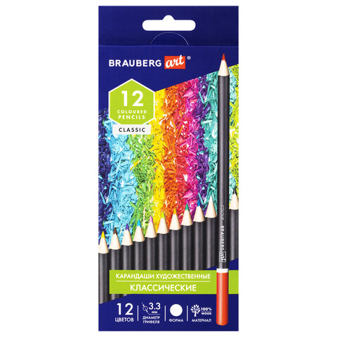 Карандаши художественные цветные BRAUBERG ART CLASSIC, 12 цветов, МЯГКИЙ грифель 3,3 мм