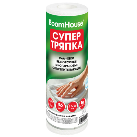 Салфетки БЕЗВОРСОВЫЕ 56 штук, 21х28 см, СУПЕРВПИТЫВАЮЩИЕ многоразовые универсальные, ЦЕЛЛЮЛОЗНЫЕ, BOOMHOUSE (БУМХАУС)