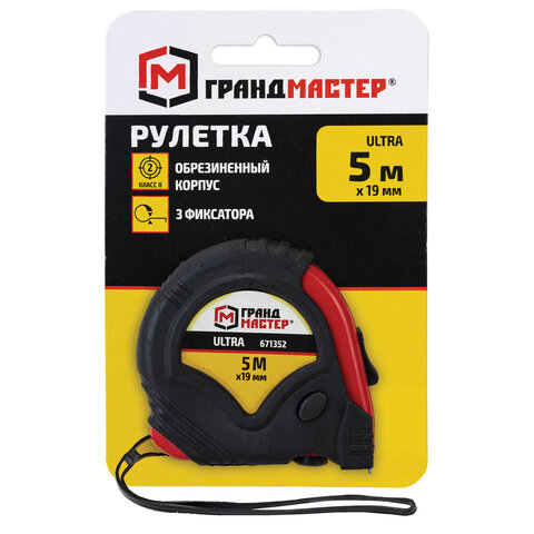 Рулетка измерительная 5 м х 19 мм, обрезиненный корпус, 3 фиксатора, ГРАНДМАСТЕР Ultra