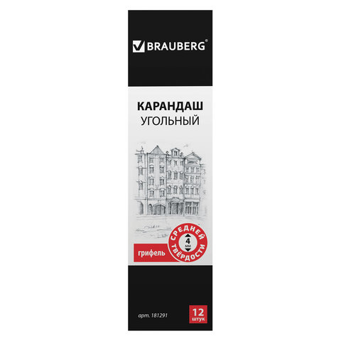 Карандаш (1 штука) угольный BRAUBERG ART CLASSIC, СРЕДНИЙ, круглый, корпус черный, заточенный