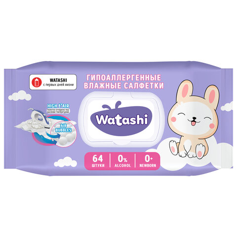 Салфетки влажные детские 64 шт., WATASHI, без спирта, 0+, с пластиковым клапаном