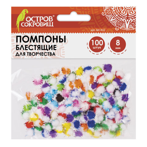 Помпоны для творчества, многоцветные, блестящие, 100 шт., ОСТРОВ СОКРОВИЩ