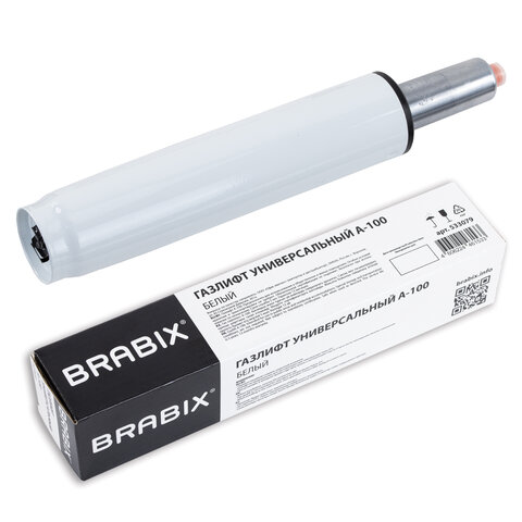 Газлифт BRABIX A-100 короткий, В КОРОБЕ, в открытом виде 346 мм, d мм, класс 2