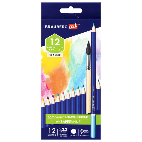 Карандаши художественные цветные акварельные BRAUBERG ART CLASSIC, 12 цветов, грифель 3,3 мм