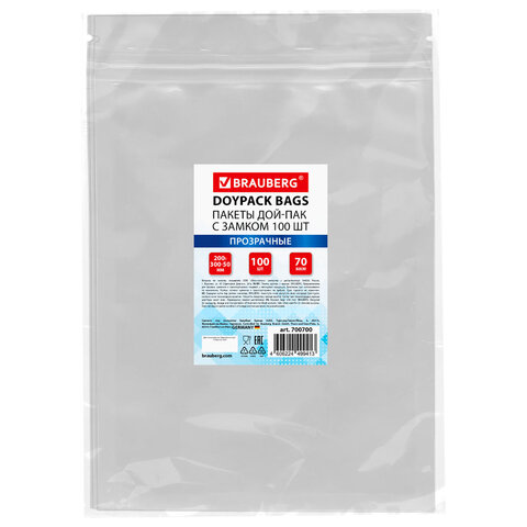 Пакеты дой-пак с замком ZIP LOCK, прозрачные, 200х300 + 50 мм, КОМПЛЕКТ 100 штук, 70 мкм, BRAUBERG