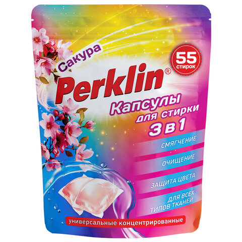 Капсулы для стирки белья, концентрат, 3 в 1 с кондиционером, САКУРА, 55 шт., PERKLIN (ПЕРКЛИН)